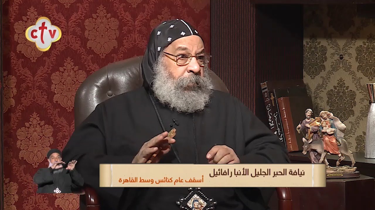 أهم الدلائل على أكذوبة تحريف الكتاب المقدس | من برنامج بستان العقيدة