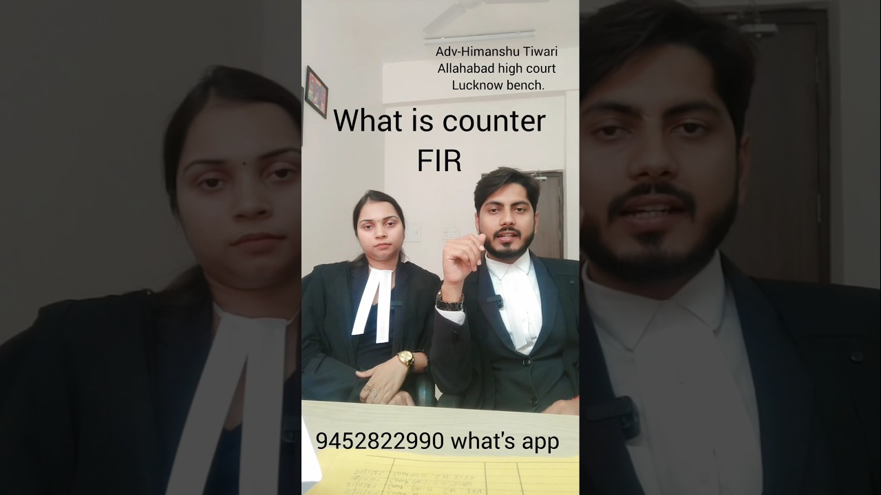 counter FIR. #police #policestation #advocate #advice #shots#shortvideo#lucknow#llb#llm#uttarpradesh