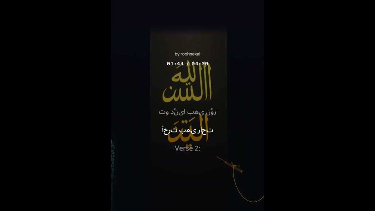 دو جہاں کا مسافر 🕋 | New Urdu Sufi Kalam 2026 | Dunia Aur Akhirat | Full Audio