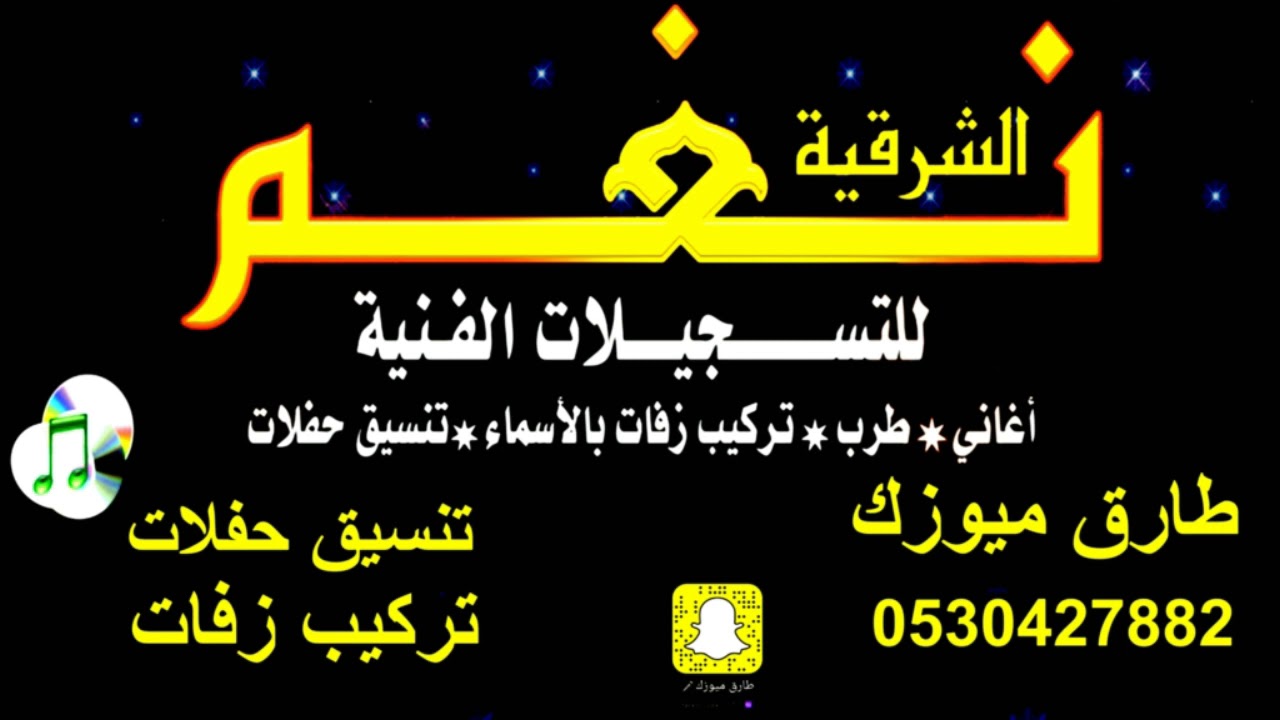 عبادي الطرف- يا لابس البدله- 2019 - ام لويمي - مهندس الصوت عادل ابو بدر