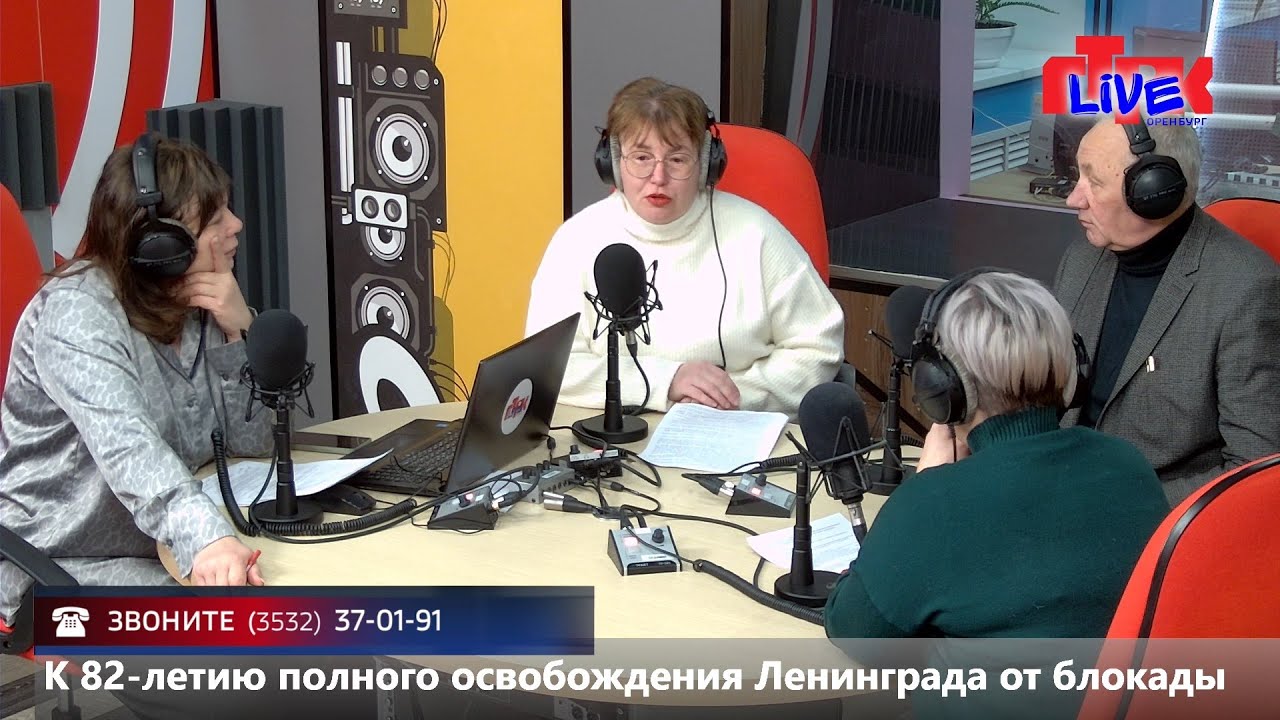 Live:«Маевка» от 27 января 2026 года