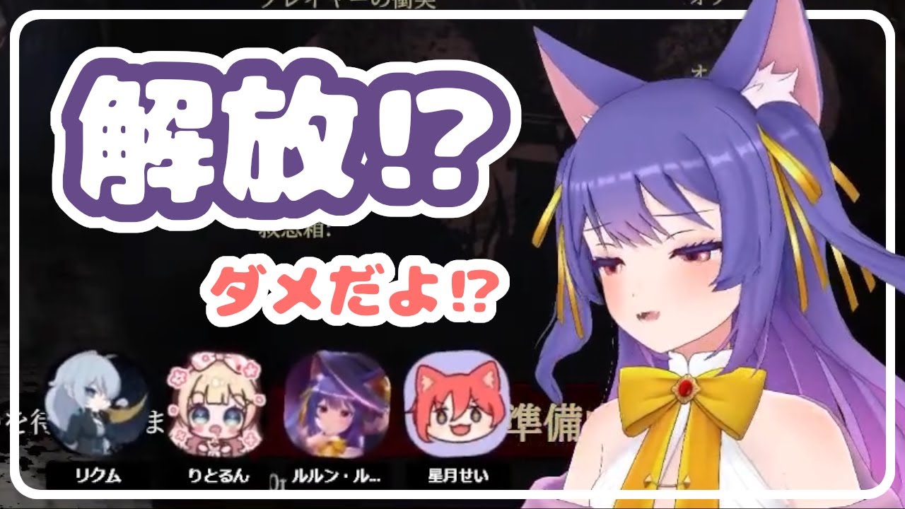 【謎】なぜか尿意を我慢したがるルルン・ルルリカとりとるん 【 どっとライブ VTuber 切り抜き 】