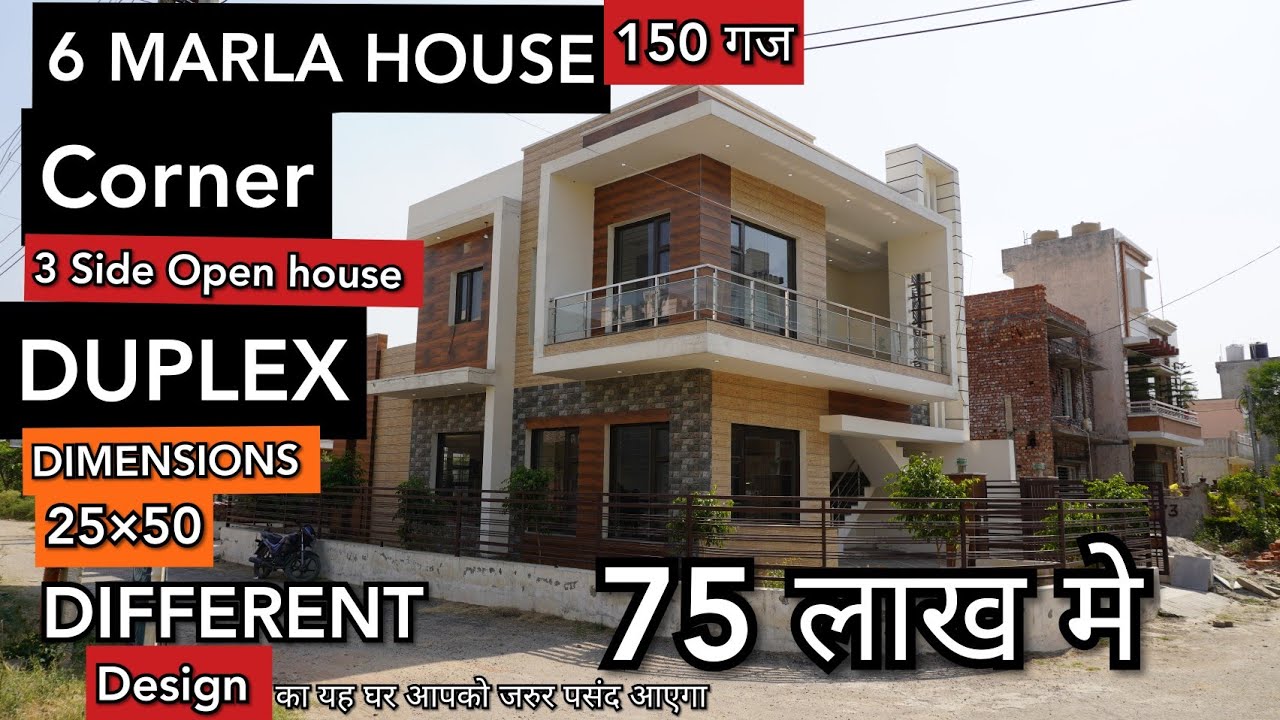 150 Sq Yards 27×50, Duplex ,Corner 3 Side open House,3 bhk House for Sale