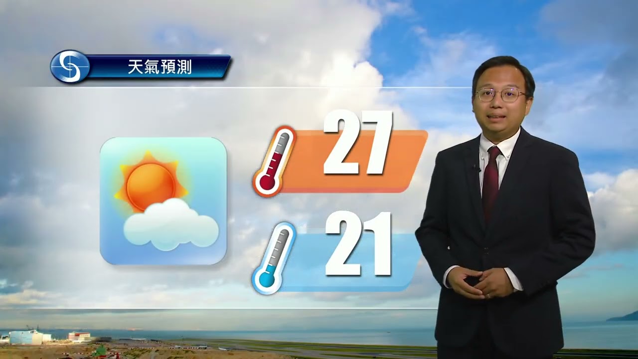 黃昏天氣節目(03月18日下午6時) - 科學主任劉子麒