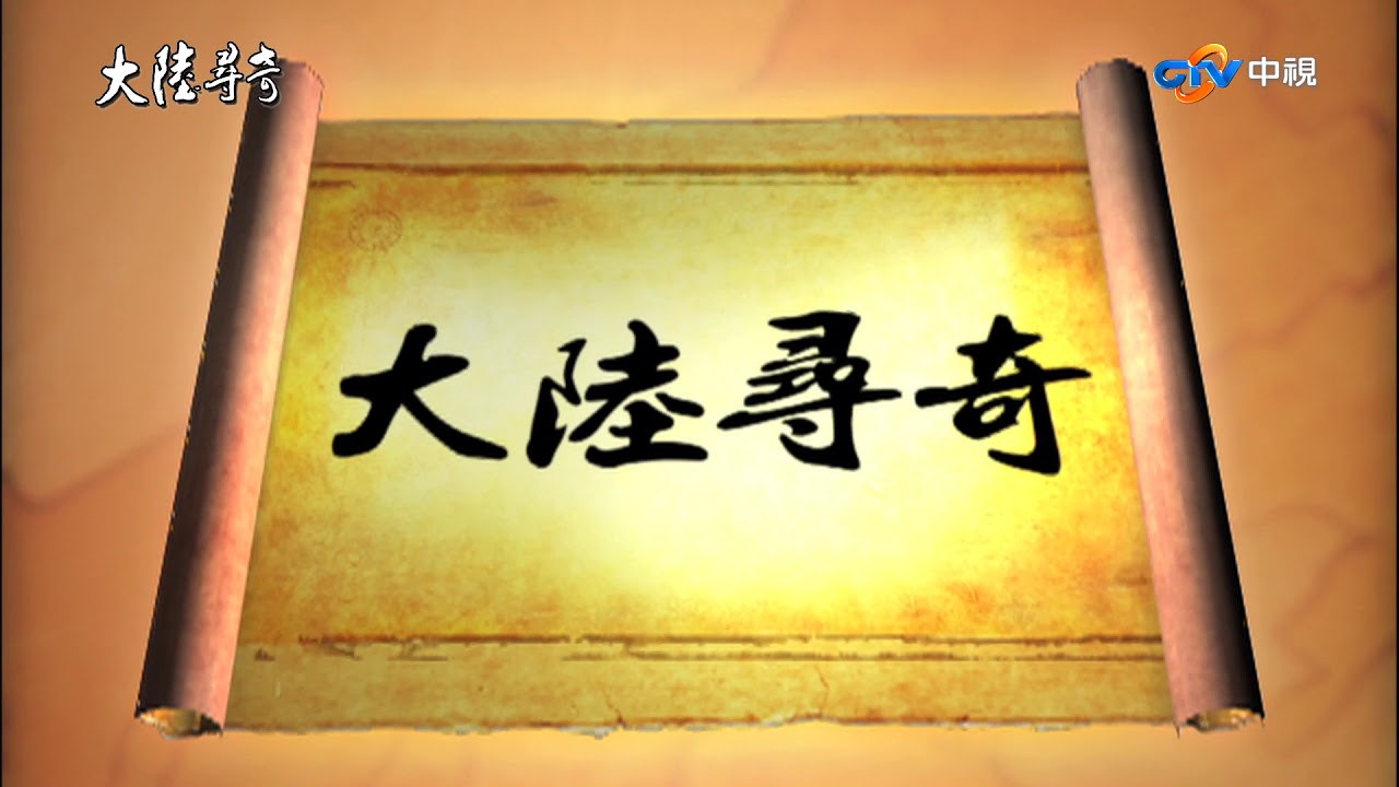 【大陸尋奇#1756】一城風華滿絕藝(136)追溯哈爾濱歷史 /松花江畔冰雪節_20180318 #跟我一起 #宅在家