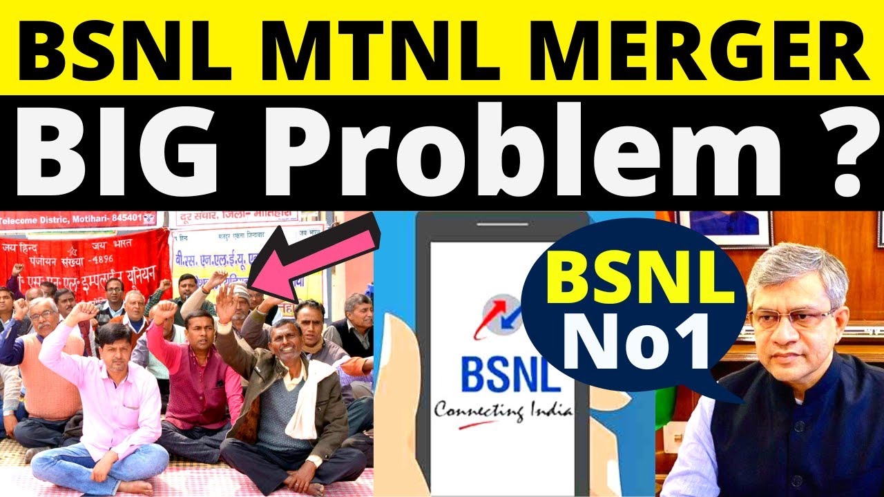 BSNL MTNL Merger Big Problems | BSNL MTNL Merger Inside Story | BSNL Vs Jio Airtel Vi in India