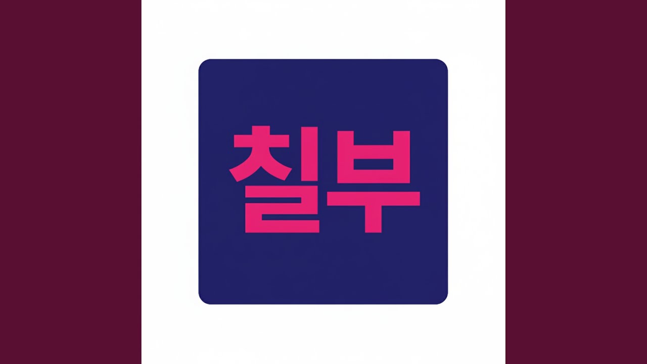 관세음보살