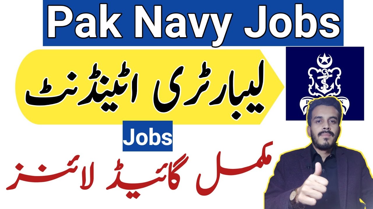 Pak Navy Lab Attendant jobs guidelines|Hub of iQ Gk|