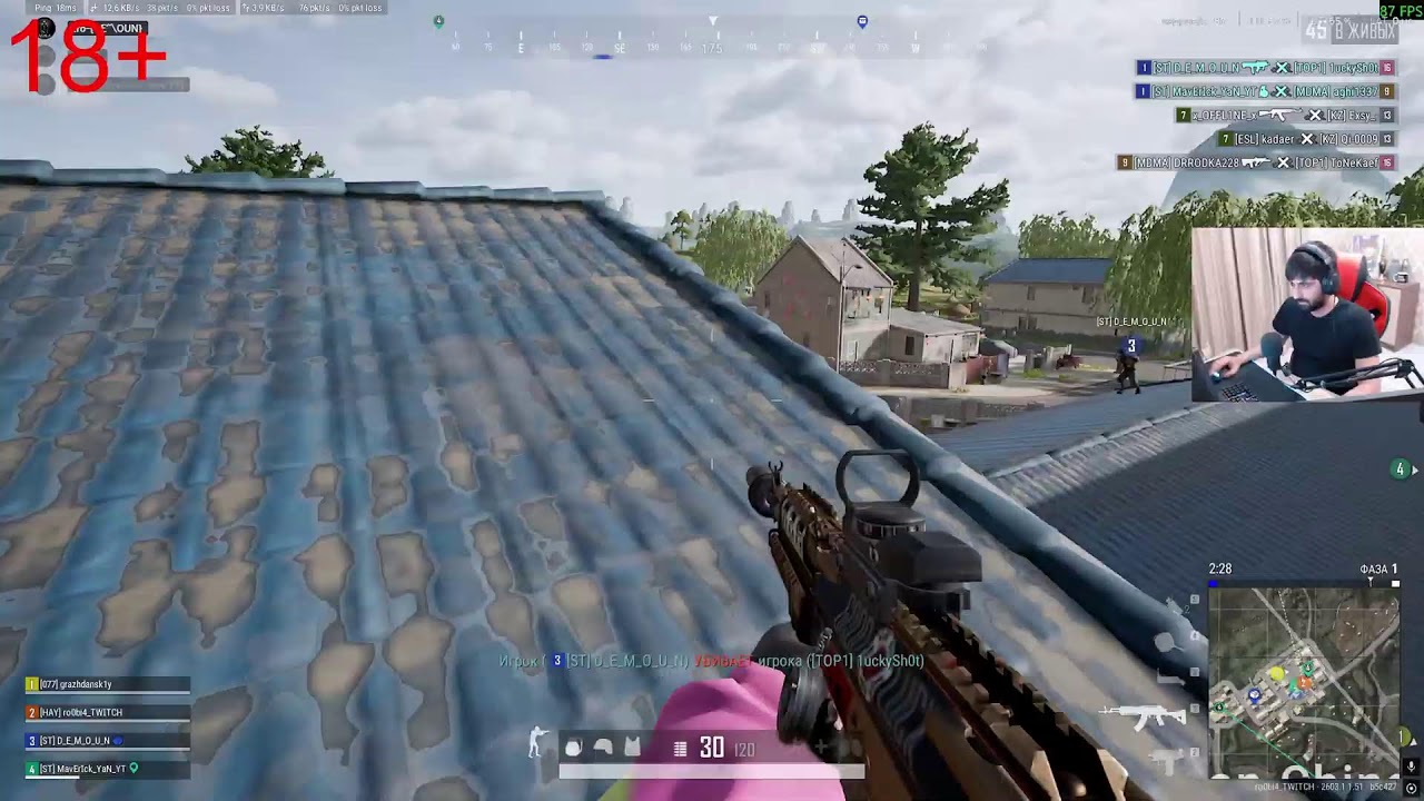 PUBG ЗАХОДИ Robich НАЧИНАЕТ  СУЕТА !!