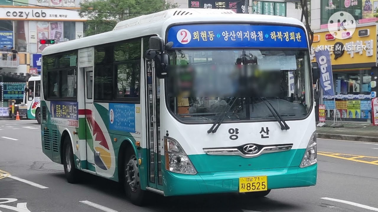 양산시내버스 사진 모음집 1편