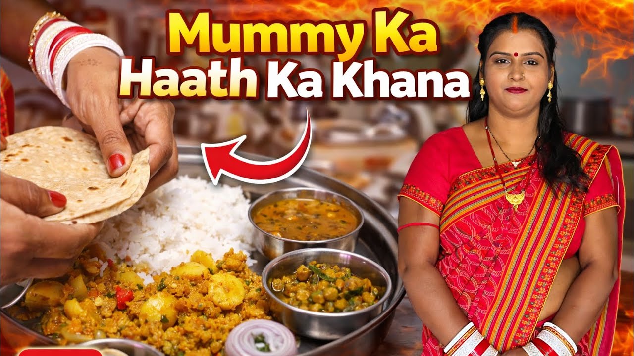 Mummy ka Haath ka khana 🍕 😋#youtubevideo #ytvlog #vlog #jharkhand #mummy #video 