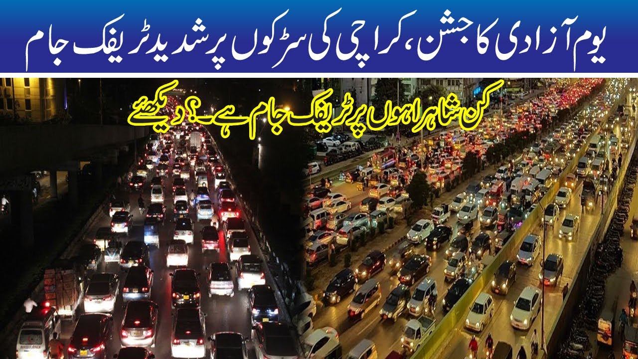 Heavy Traffic Jam On Karachi Roads