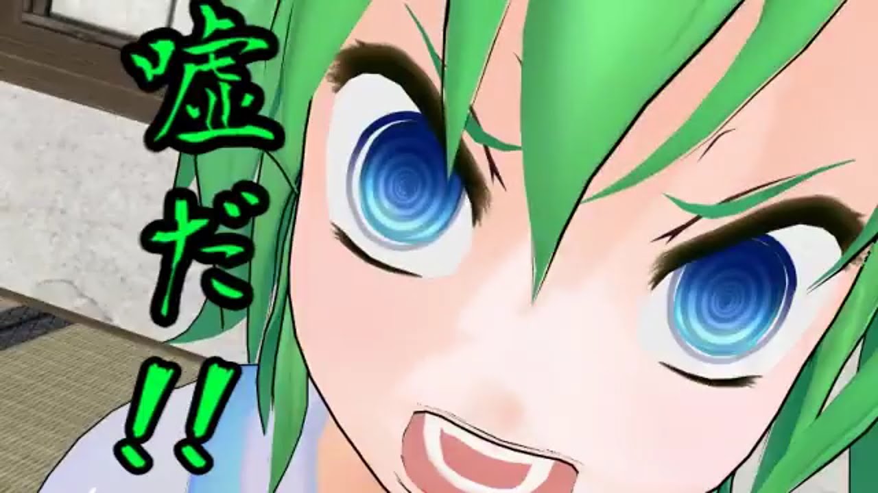 東方ＭＭＤ：ミスチルノ異変？パート２