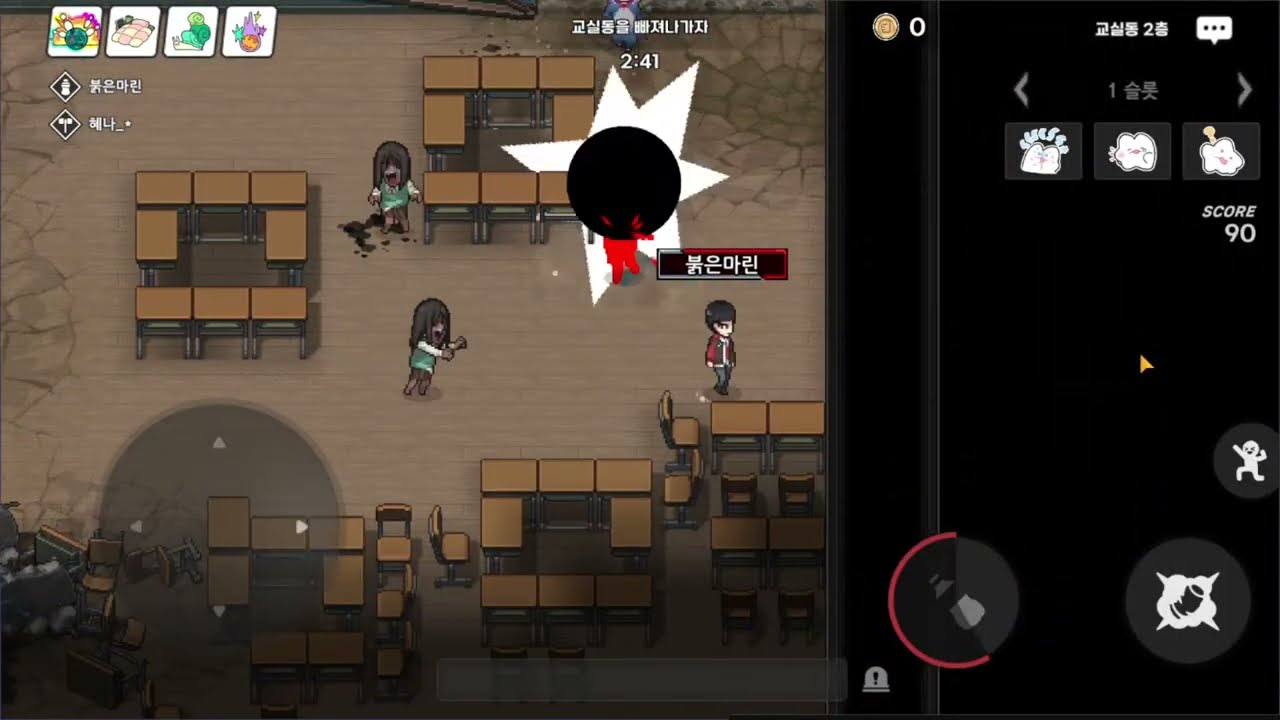 설에 방송키고 싶었는데...  [좀비고등학교 방송]