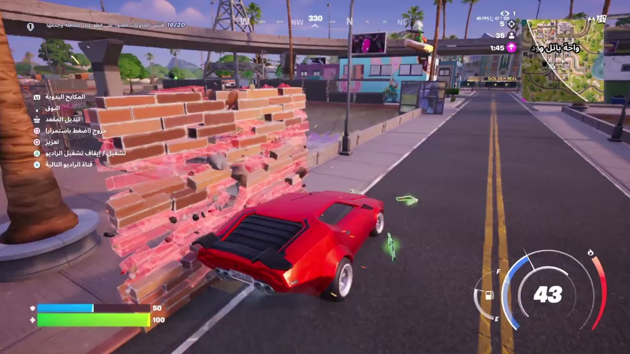 تجربة تحديث فورت نايت الجديد