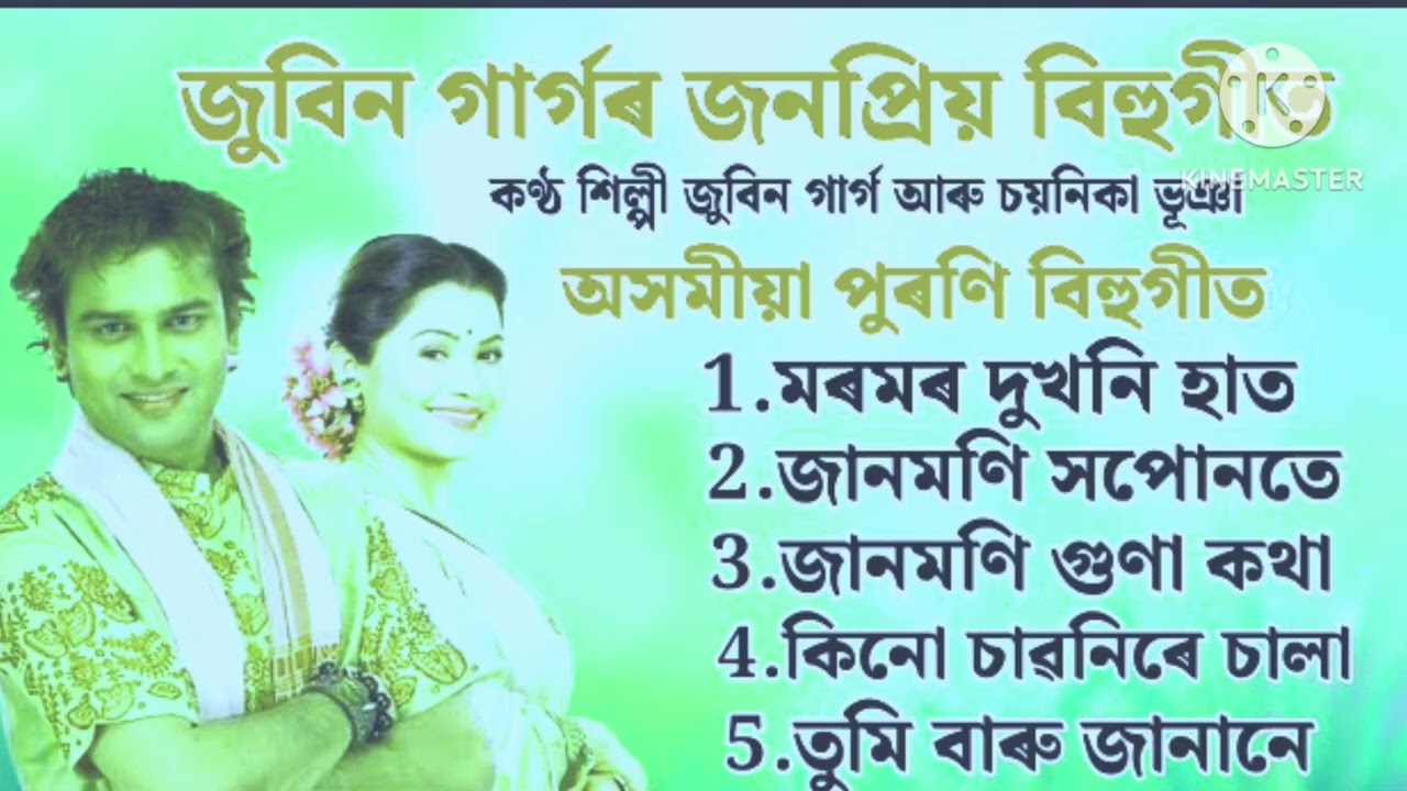 Jubin Garg bast bihu song ##viralvideo ##automobile 