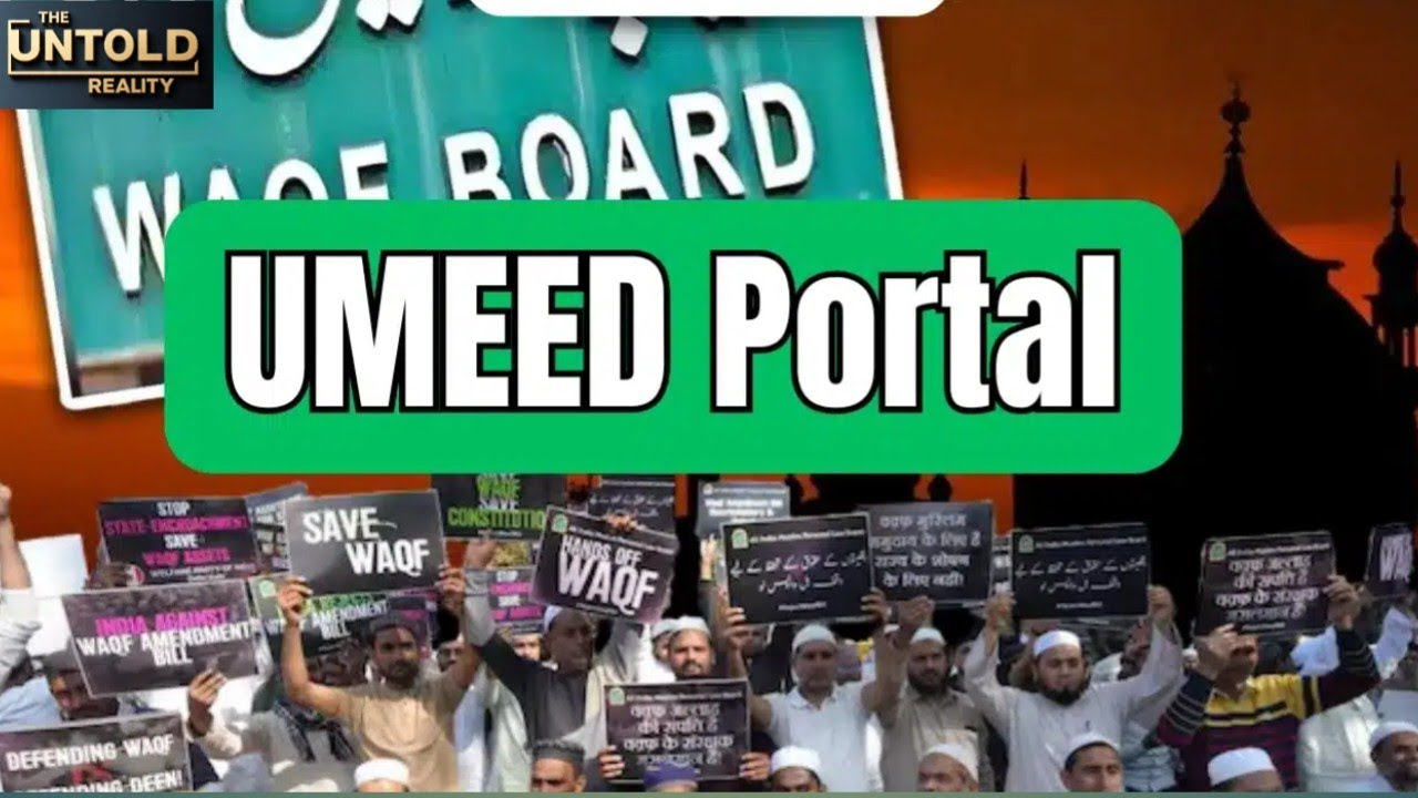 Are Waqf Properties at Risk? The Truth Behind the Ummed Portal | #UmmedPortal#WaqfPortal#WaqfIndia