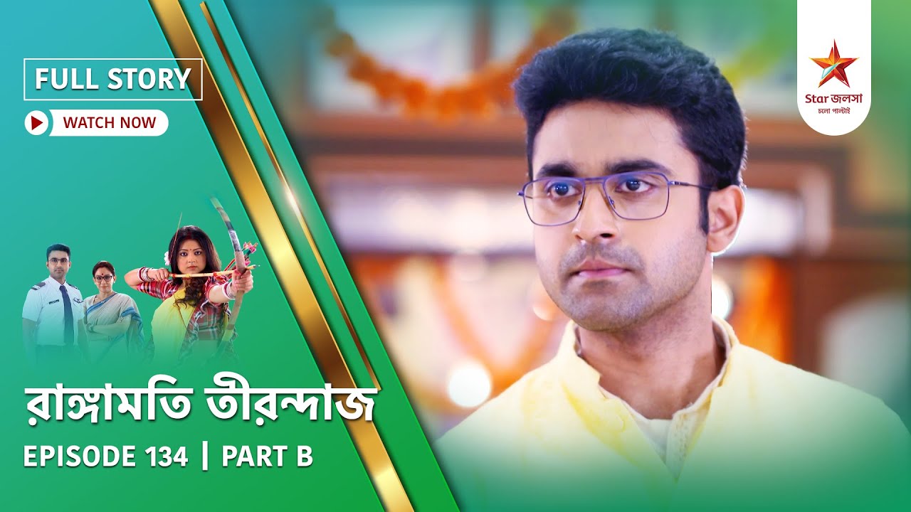 Full Story | Rangamati Tirandaj | Episode 134 | Part B