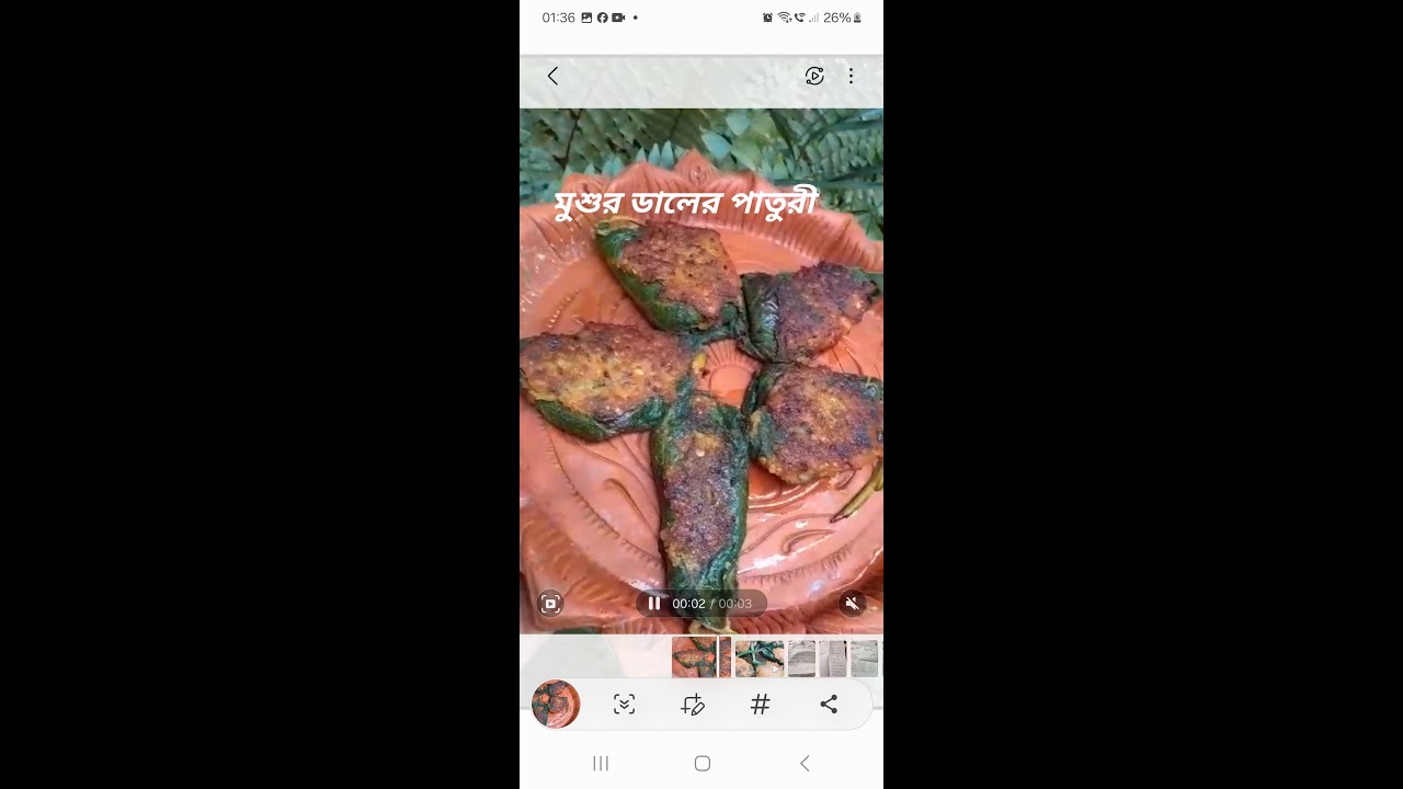 মুশুরির ডালের পাতুরি/ মুশুর ডাল দিয়ে পাতুরী/Musoor Dal paturi/Daler Paturi/kumro patay daler paturi