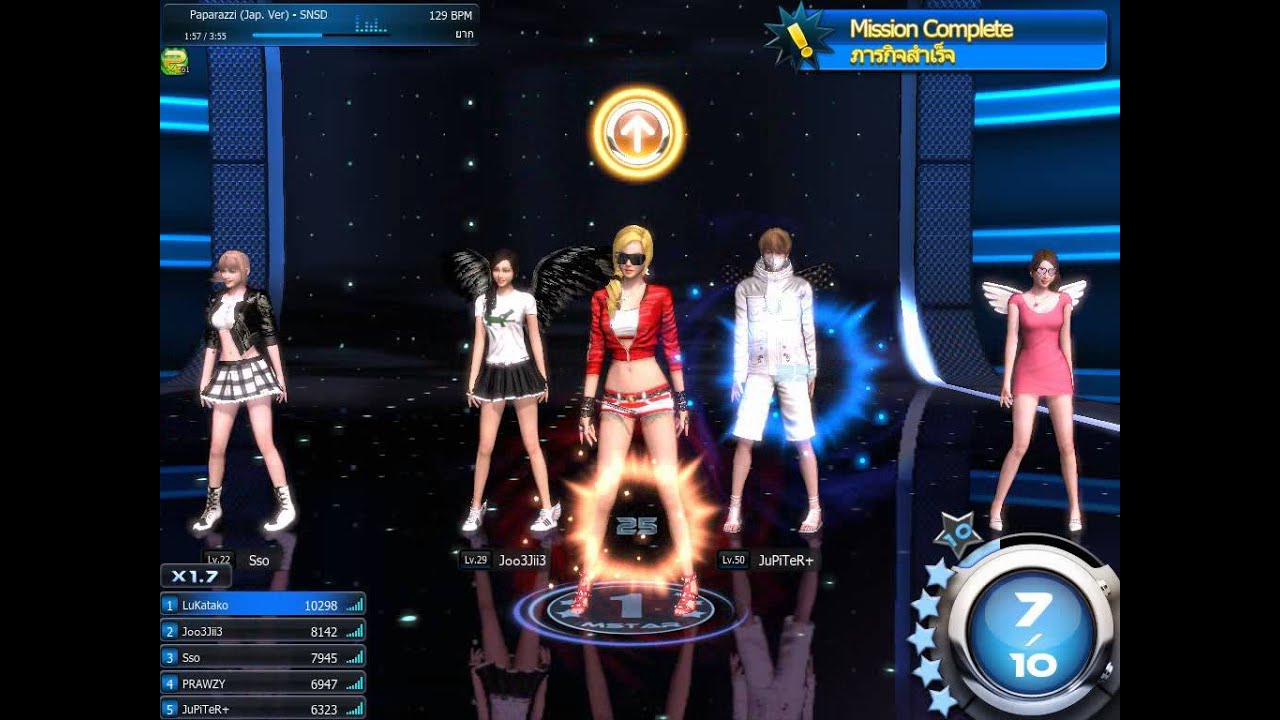 mstar paparazzi  99%