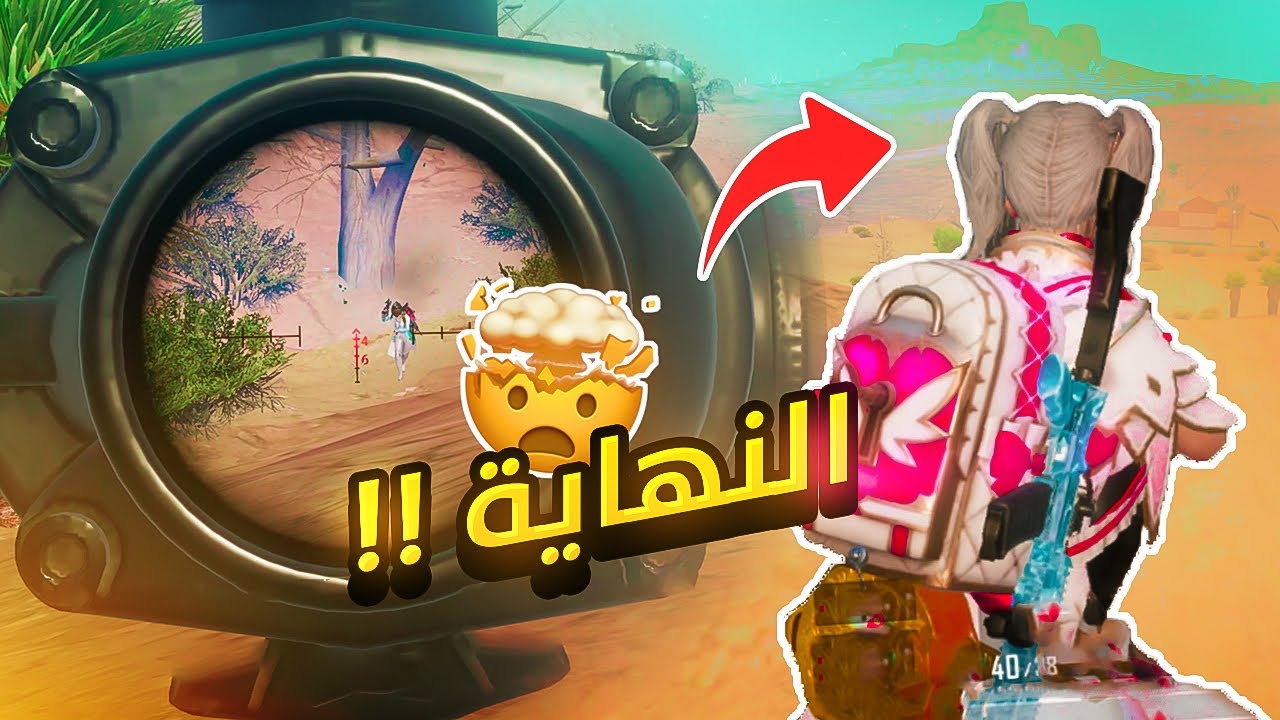 سكريم خيري مع ( R8T ) 🤯🔥 | PUBG MOBILE
