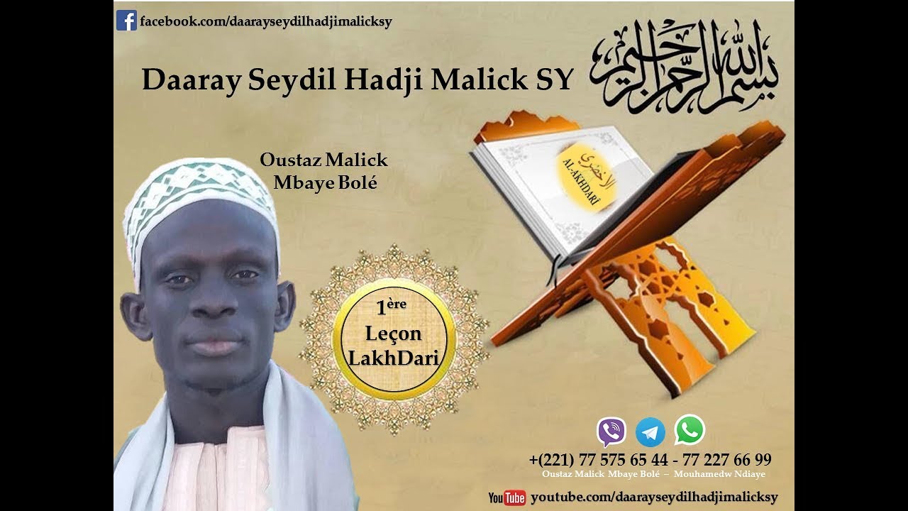 LAKHDARI : Leçon 1 par Oustaz Malick Mbaye Bolé