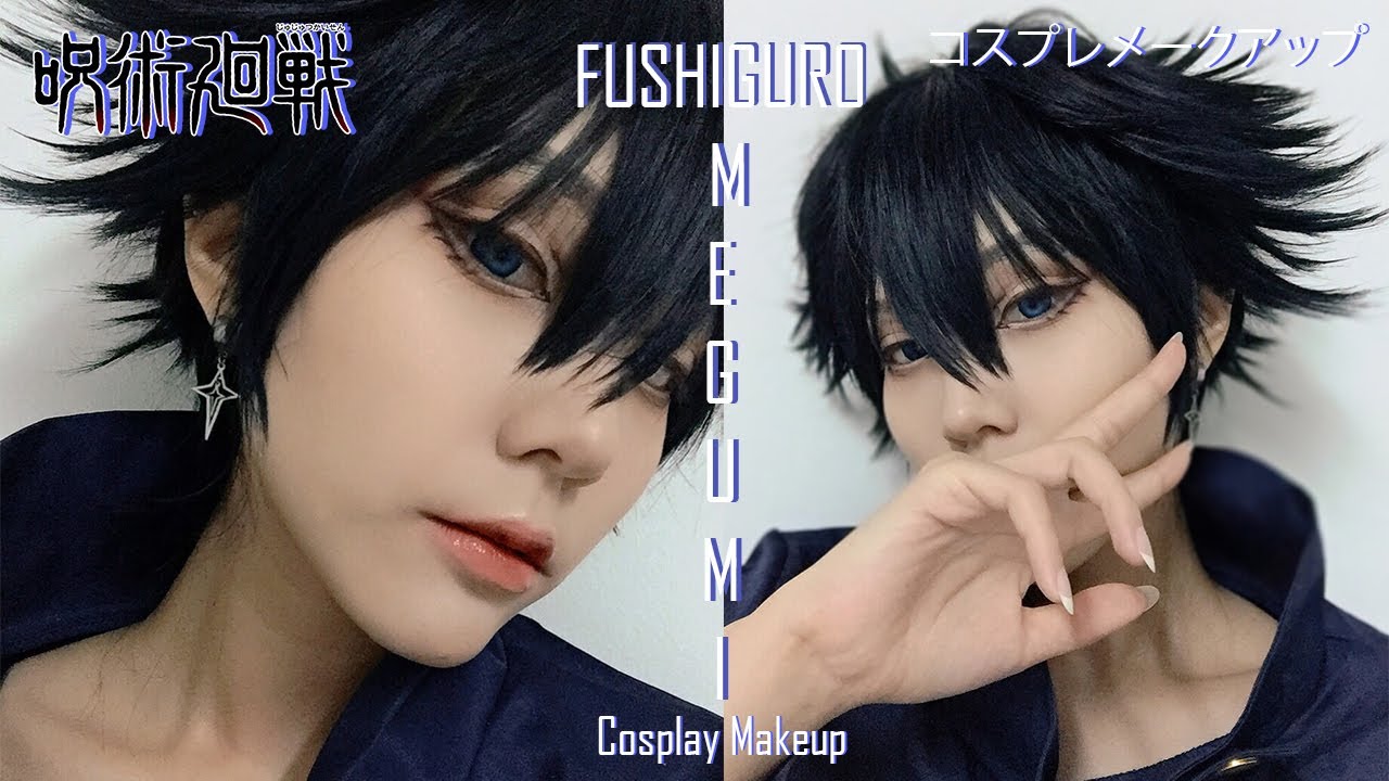 [Cosplay Makeup] Fushiguro Megumi From Jujutsu Kaisen | มาเป็นน้องเมกุมิกันเถอะ!!