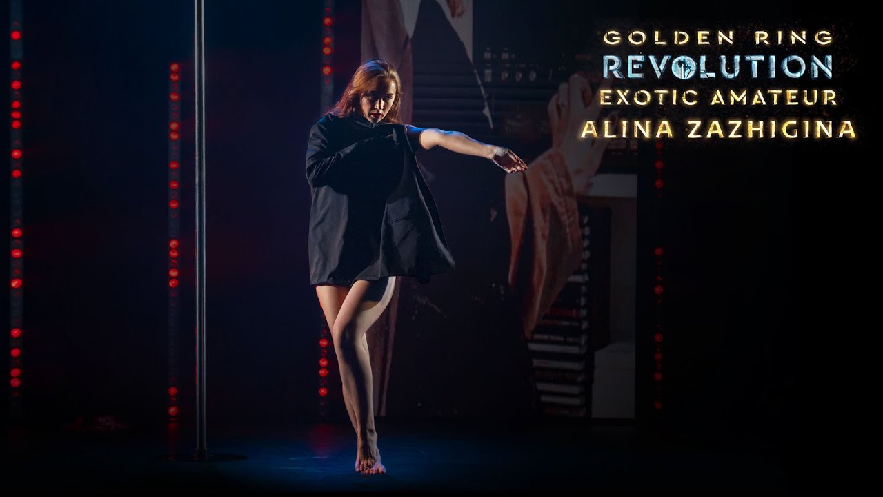 REVOLUTION 2023. GOLDEN RING | Alina Zazhigina (ARTISTIC POLE)