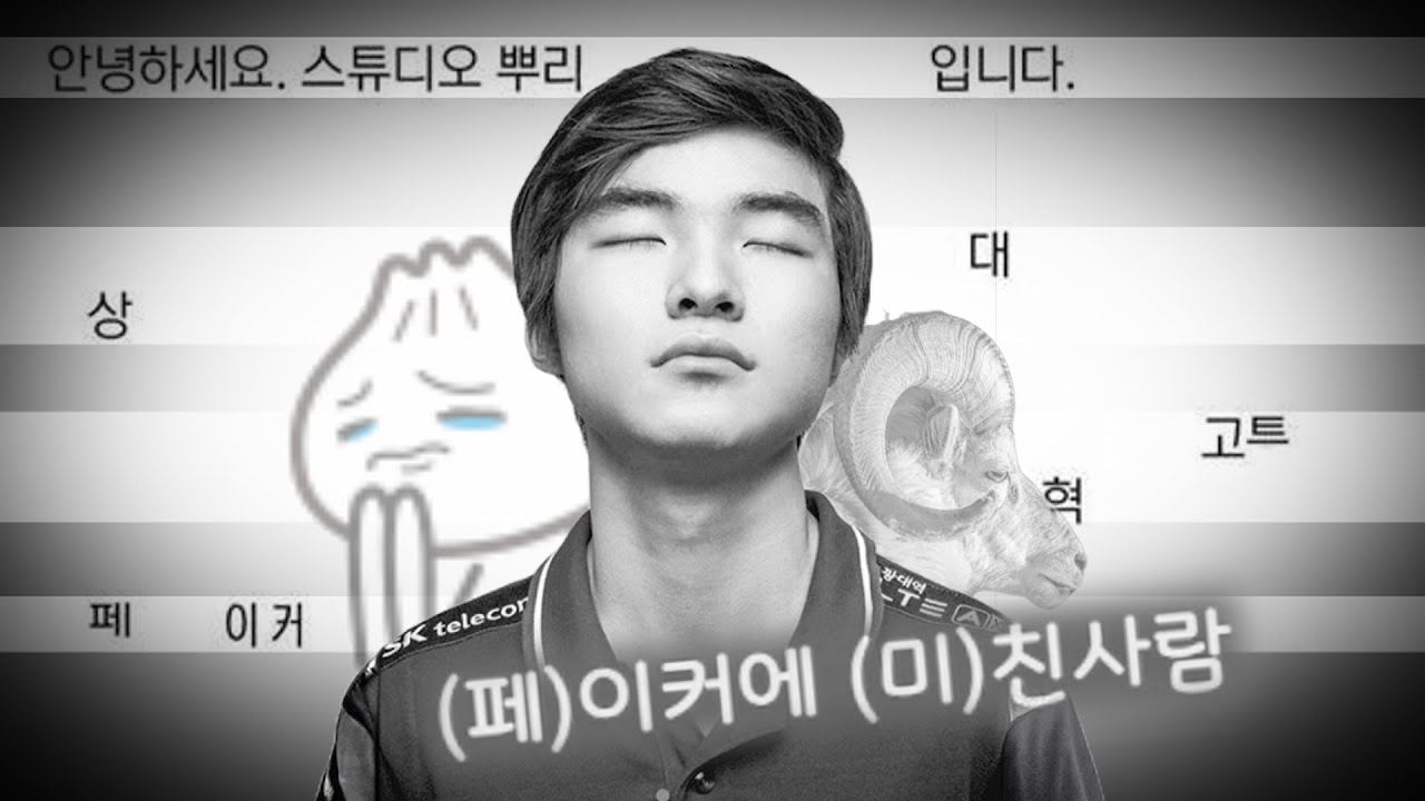 뿌리 스튜디오 사과문을 보고 페미가 된 이유