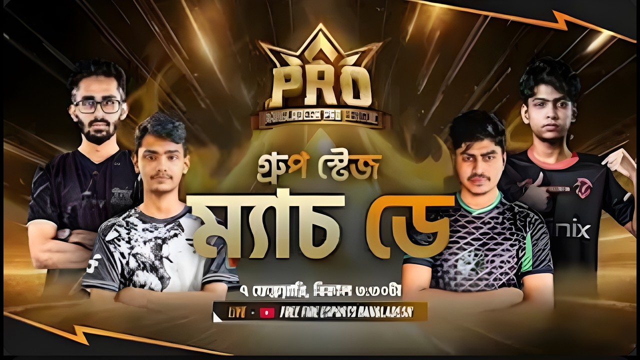 FFBPL S1 গ্রুপ স্টেজ ডে 4 | Garena Free Fire @FreeFireBangladeshOfficialYT @KUTTUSH-u5r @JB.FREAK22 