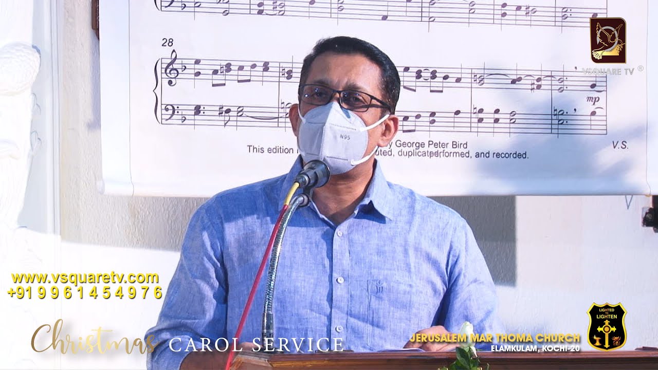Justice Bechu Kurian Thomas | Word of God | Christmas Carol Service 2020