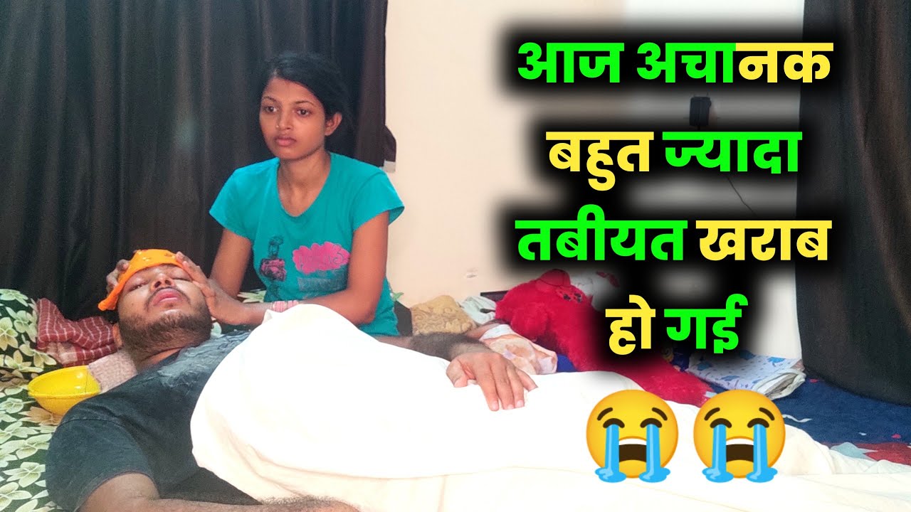 Achanak tabiyat kharab ho gayi 😭😭