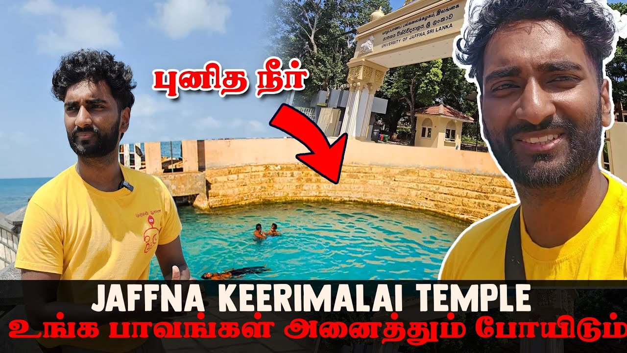 Jaffna Bike Tour & Keerimalai Vlog Pt1.| Vaange Bike-laye Travel Pannlam😍 | Sri Lanka Travel Tamil