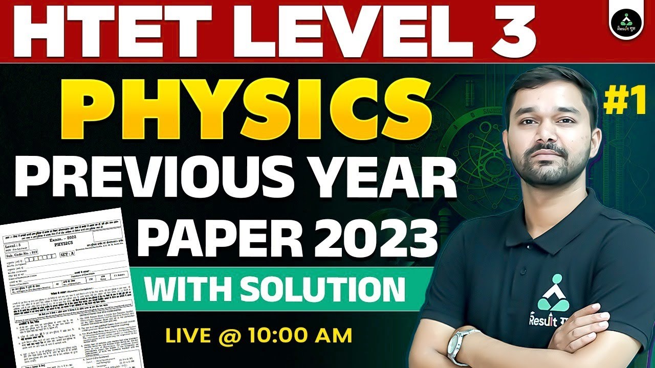 HTET Level 3 | HTET PGT Physics Previous Year Paper 2023 | HTET Level 3 Physics | HTET 2024