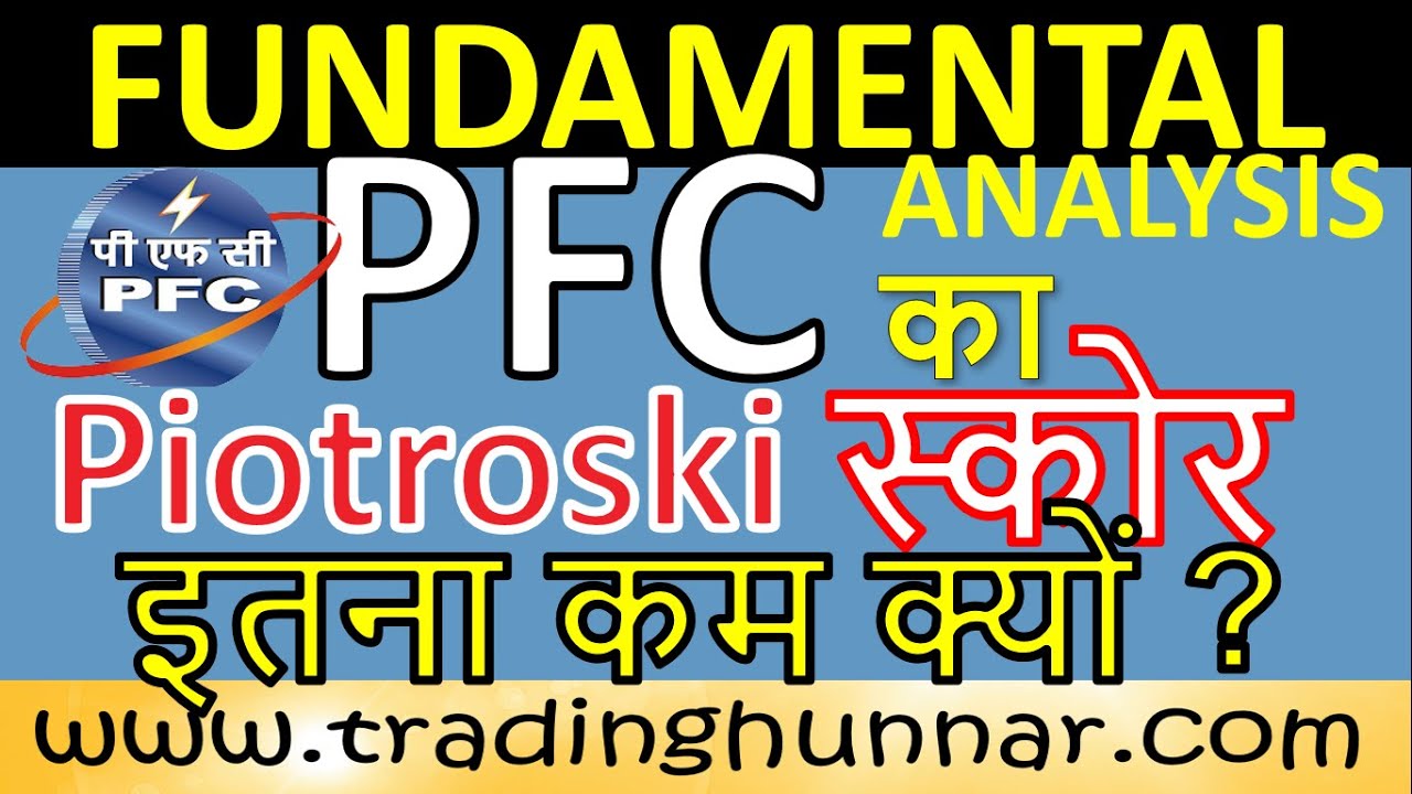 Power Finance Corporation PFC Fundamental Analysis|Latest News Piotroski score4|Share Price Analysis
