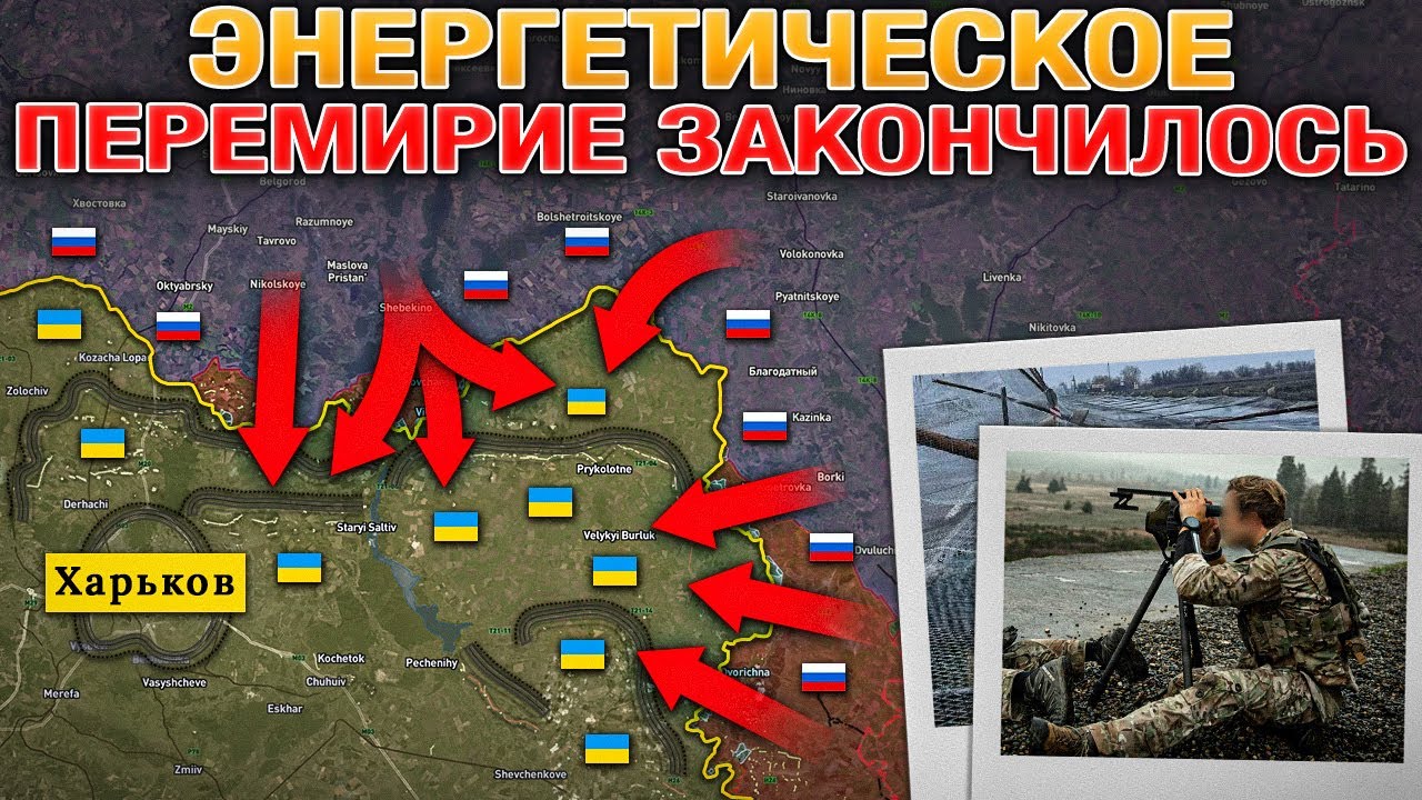 Северный Фронт⚔️ В Ожидании Переговоров🤝 Новые Ограничения Для Дронов🚫✈️ Военные Сводки 01.02.2026