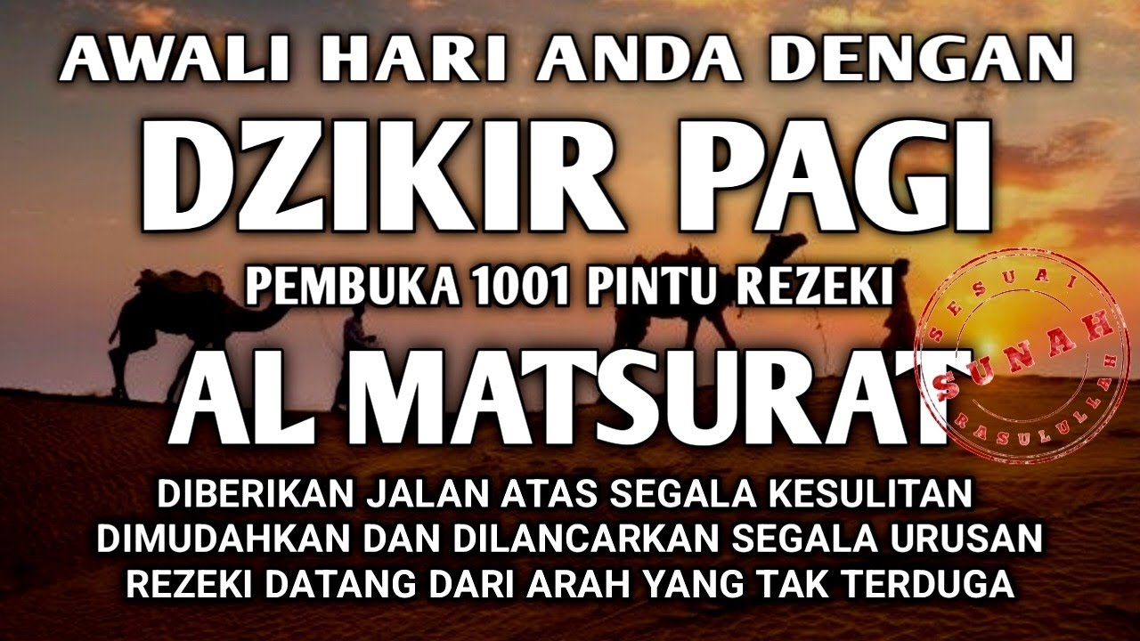 DZIKIR PAGI PEMBUKA PINTU REZEKI AL-MATSURAT PAGI ALLAH LANCARKAN DAN MUDAHKAN SEGALANYA