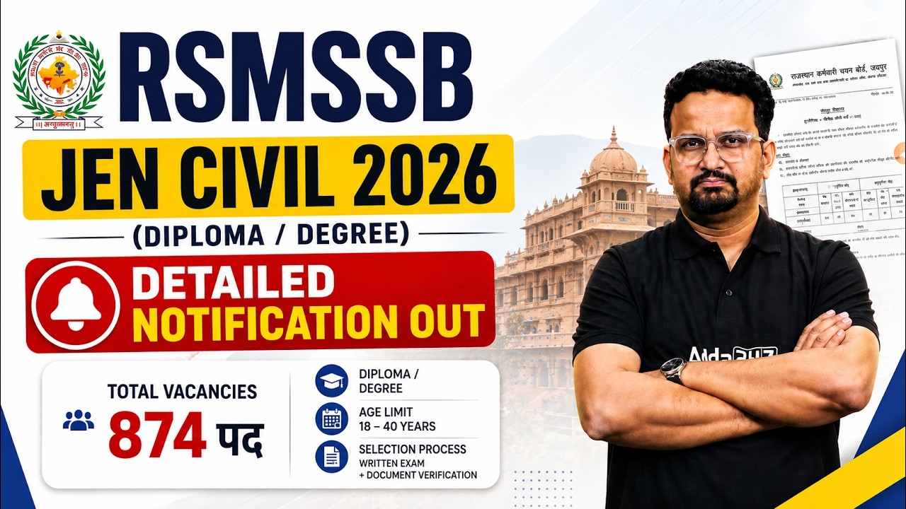 RSMSSB JEN New Vacancy 2026 | RSMSSB JEN Notification 2026 OUT | RSMSSB JEN Latest News