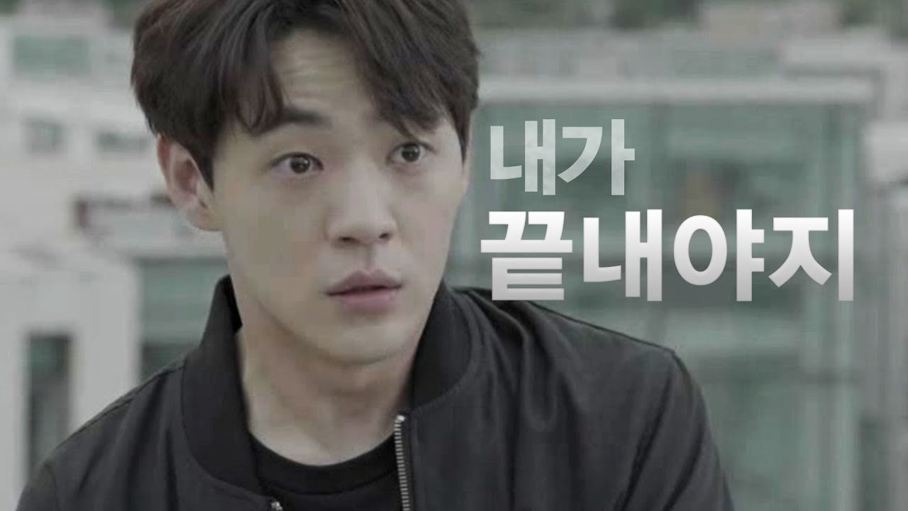 [welcome2life] EP32 an evil man tries to kill himself, 웰컴2라이프 20190924