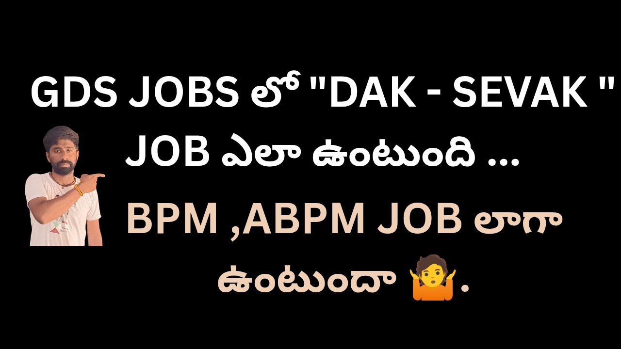 🚨GDS JOBS లో  DAK SEVAK JOB ఎలా ఉంటుంది|| Complete information about GDS DAK SEVAK job||