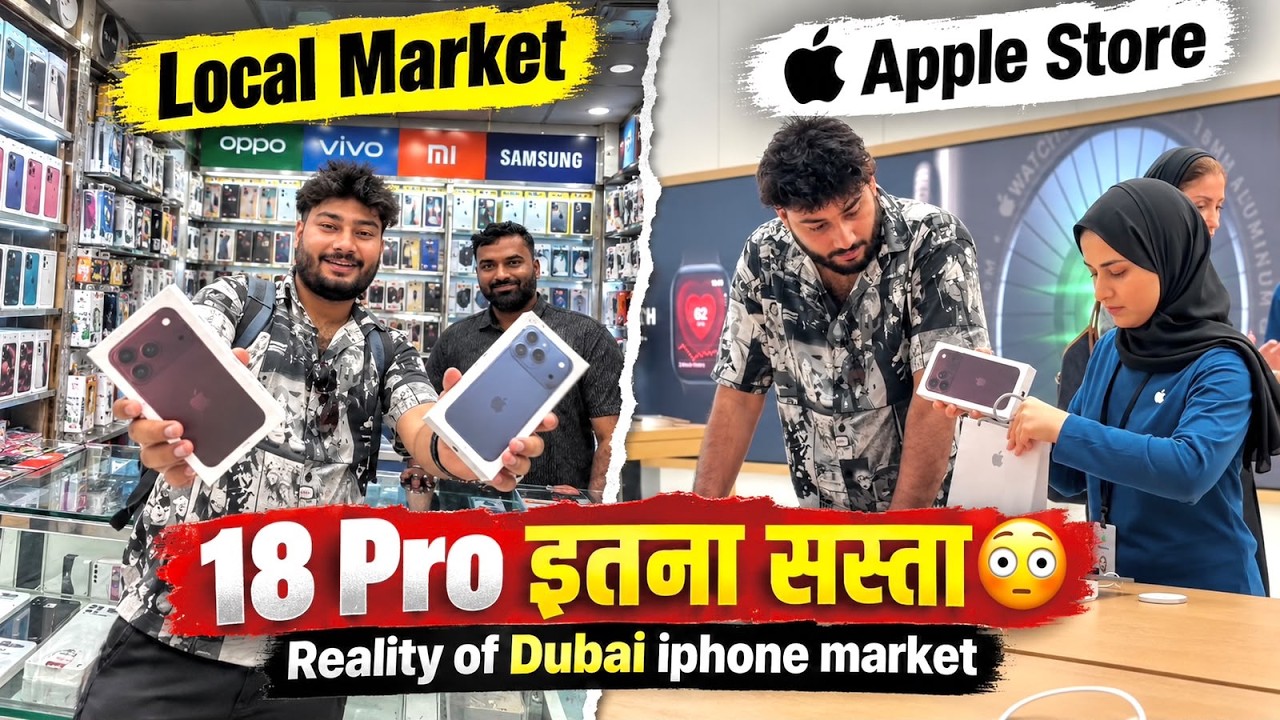 Dubai का ऐसा हाल कभी नहीं देखा 😳 Reality of Dubai iPhone 18 Pro 🇦🇪 Very Cheap Price !