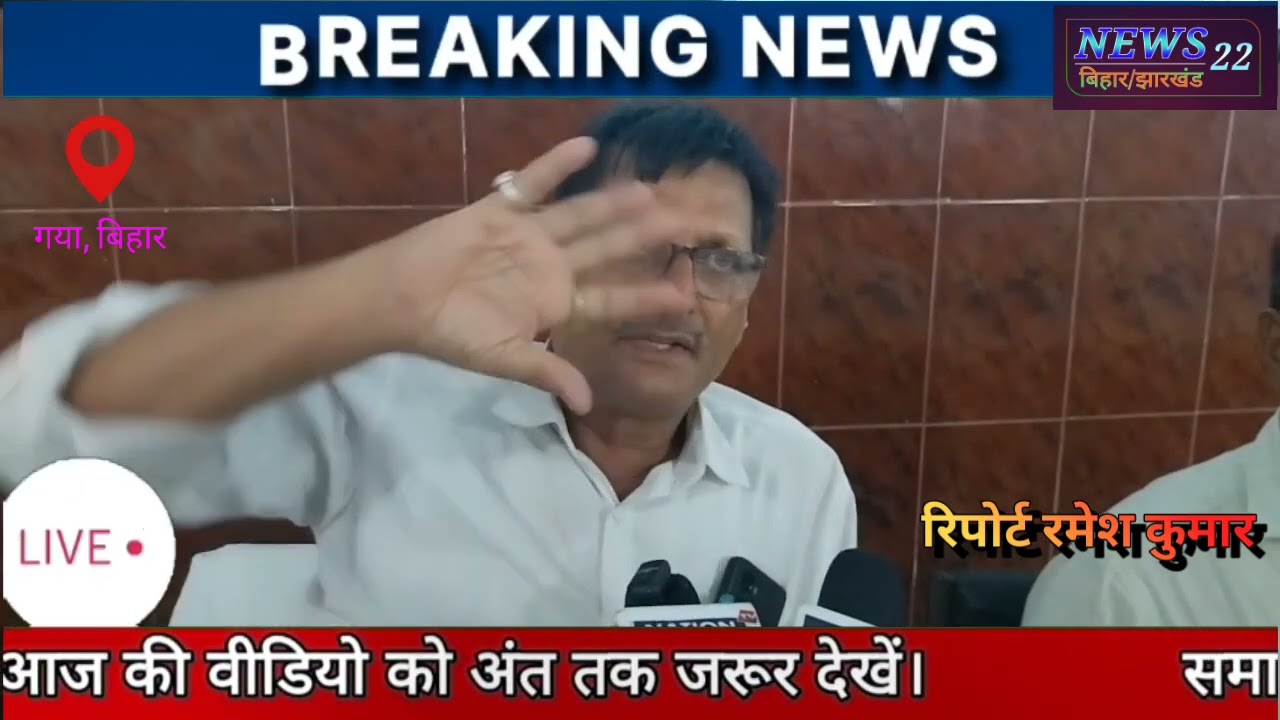 प्रशिक्षित ग्रामीण चिकित्सक एसोसिएशन की एक बैठक संपन्न, मुख्य अतिथि सिविल सर्जन, डीपीएम शामिल रहे।