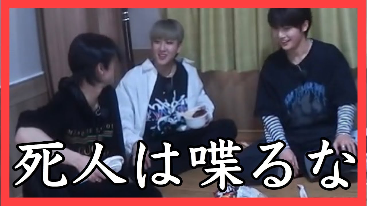 マフィアゲームができないスキズ【Stray Kids 日本語字幕】#StrayKids #スキズ #日本語字幕