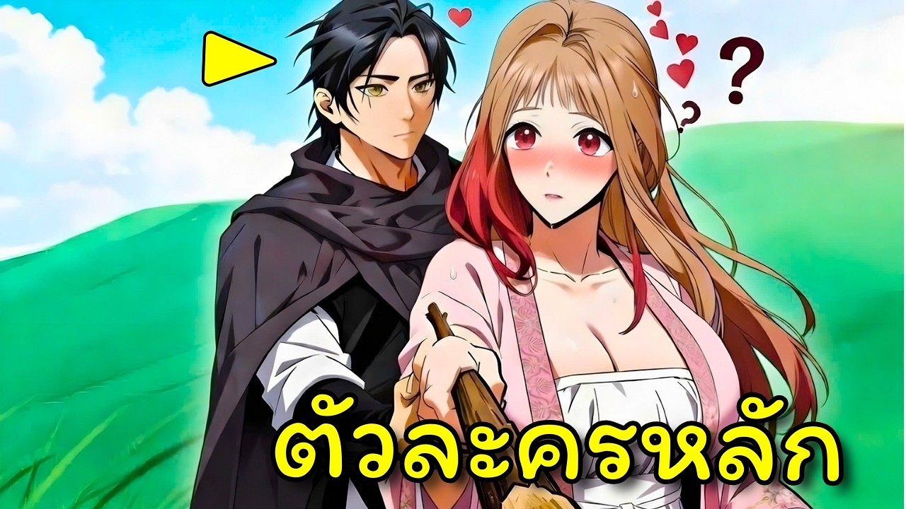 เขารอดจากนรกในวัยเด็กและกลับมาเป็นพลังแห่งความมืด | อ่านมังงะ