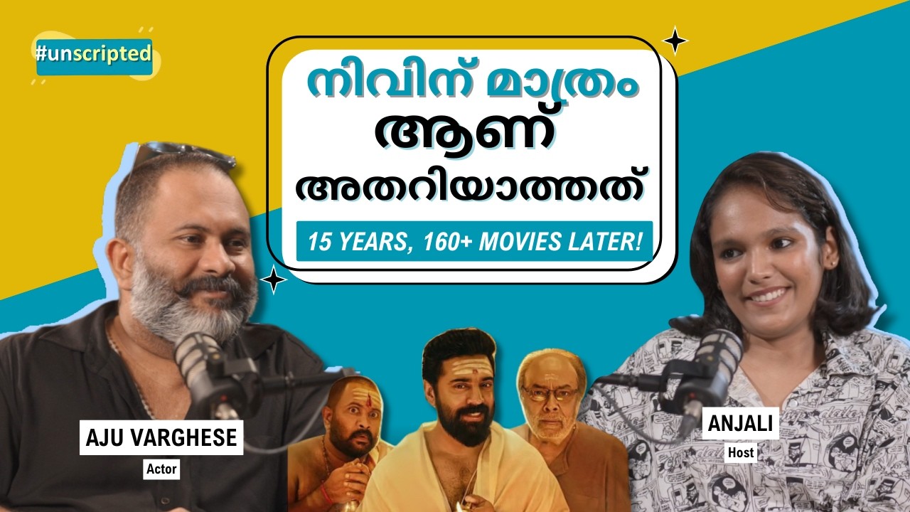 Unscripted with Aju Varghese - Friendship with Nivin Pauly, Sarvam Maya and More!