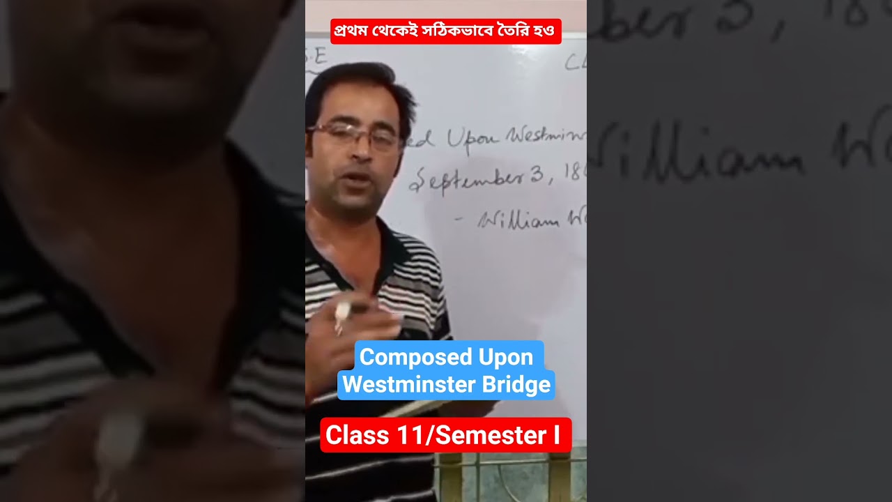 Composed Upon Westminster Bridge#class11semester1#wbchse  #confidentenglishwithparthasir