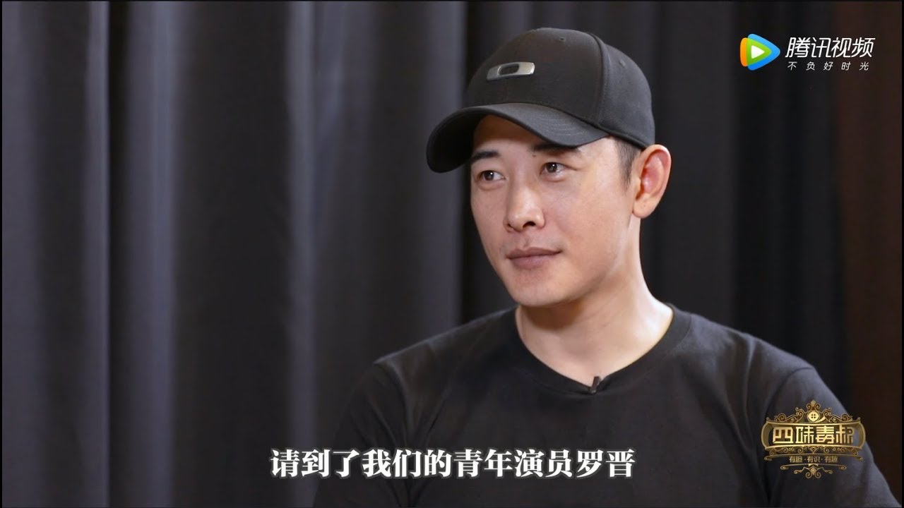 《四味毒叔》羅晉 —我是個極度敏感的人，永遠會為別人的事感動