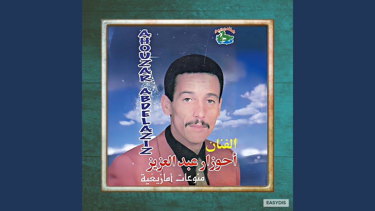 Mani Laahd