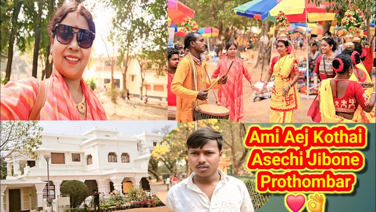 Ami Aej Kothai Asechi Jibone Prothom Bar।। একটা ঐতিহাসিক জায়গায়।। Vlog👌