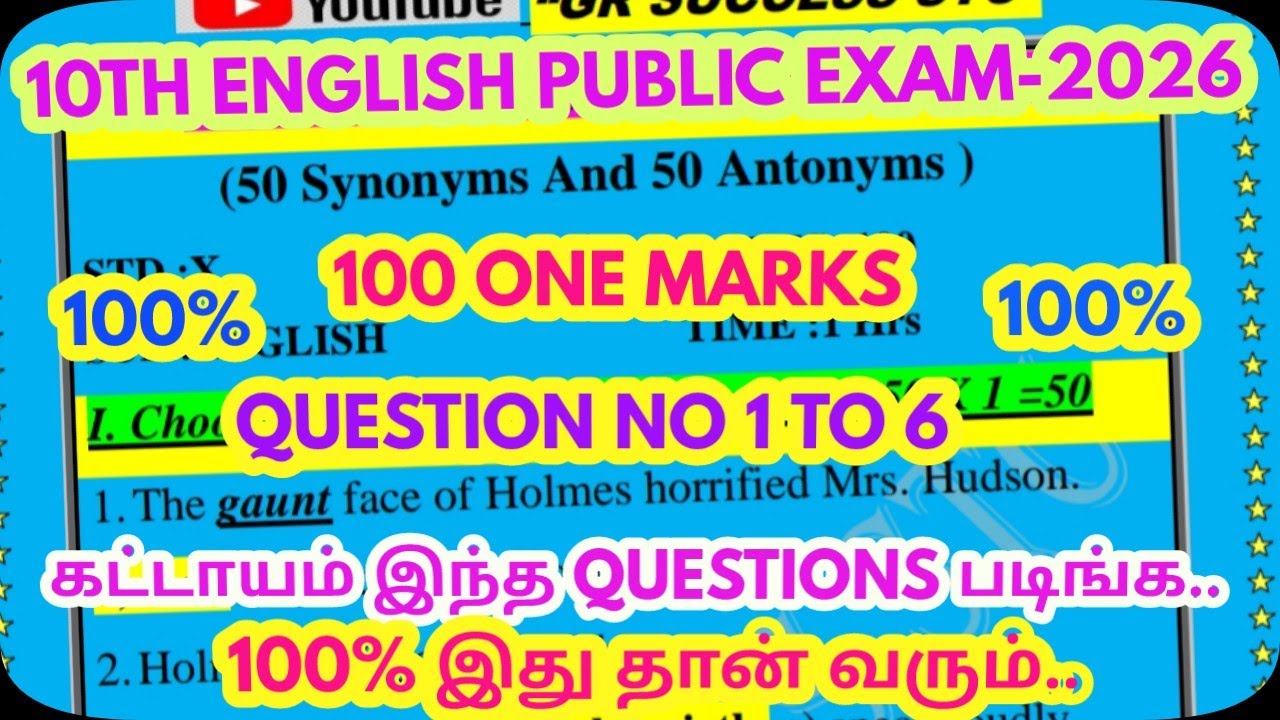 10th English Public Exam-2026 -50 Synonyms & 50 Antonyms Questions With Answer@GRSUCCESSSTC 